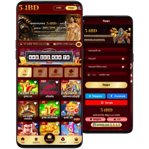 54BD app