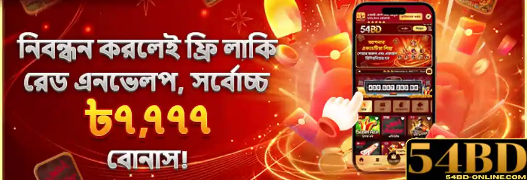 Live Casino 54BD
